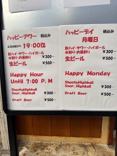 居酒屋ベンさんのカウンターに並ぶウイスキーや焼酎のボトル